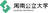 Shunan Public University (W) logo
