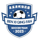 Benxi Qingfan Logistics Park FC logo - Qingfan VS Heilongjiang Longyue Ice City Score