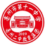Bozhou Sports School 11th Middle School U15 logo