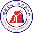 Mianyang Nanshan Bilingual School U15 logo - U VS Chongqing Fengmingshan High School U Sport