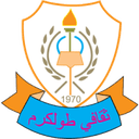 Thagafi Tulkarem logo - Tulkarem VS Shabab Alobaideya Live Score Today