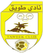 Tuwaiq logo