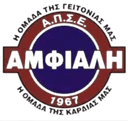 Amfiali logo - Pontion VS Amfiali Score Today