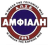 Amfiali logo