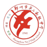 Zhengzhou No.2 Middle School U17 logo