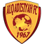 Al Qadisiya Al Khubar U21 logo