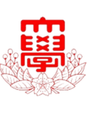 Nihon University logo - University VS Nihon University Score