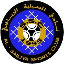 Al-Sailiya logo