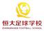 Evergrande Football School U15 logo