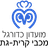 MS Hapoel Yeroham logo