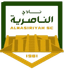 Al Nasiriyah logo