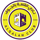 Al-Qalah logo - Ohod VS Alqalah Result Today