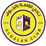 Al-Qalah logo