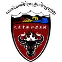 Qinghai Province Yushu Tibetan Autonomous Prefecture Team logo - Team VS Hohhot Green Score Today
