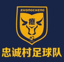 Zhongcheng Village Football Team logo - Village VS Bailie Village Result Today
