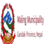 Waling Municipality (w) logo