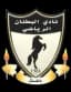 Al Batnan logo