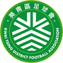 Kwai Tsing District FA logo - Fa VS Leaper Mg Live