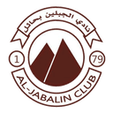 Al Jabalain U21 logo - U VS Al Jabalain U Score
