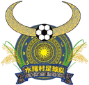 Shuiwei Village logo - Village VS Zhongcheng Village Live Score