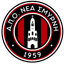 Nea Smyrni logo