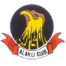 Al-Ahli(Manama) logo