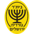 Agudat Sport Nordia Jerusalem logo