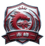 Chifeng Team logo - Inner Mongolia Super League 36574 Live