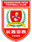 Changchun Yatai U20 logo