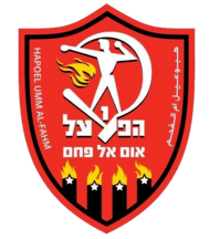 Hapoel Umm Al Fahm logo