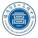 Luoyang No. 1 Senior High School U17 logo - U VS Beijing Guoan U Sport