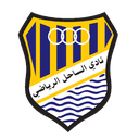 Al-Sahel logo - Alsahel VS Alsalibikhaet Result