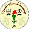 Al Birah logo - Birah VS Hilal Alquds Live Score