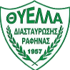 Thiella Rafinas logo - Fc VS Thiella Rafinas Result Today
