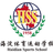 Haidian Sports School No. 3 High School U15 logo