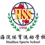 Haidian Sports School No. 3 High School U15 logo
