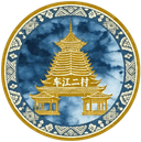 Chejiang 2 Village logo - Village VS Chejiang Village Result Today