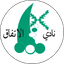 Al-Ittifaq logo