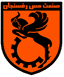 Mes Rafsanjan logo