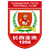 Changchun Yatai U17 logo