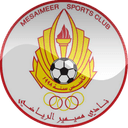 Al Mesaimeer Reserves logo - Reserves VS Al Mesaimeer Reserves Live Score