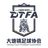 Datang Town FC logo
