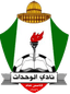 Al-Wehdat SC B logo