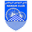 Al Nawair logo