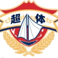 Fujian Chaoti U15 logo - U VS Shanghai Port U Score Today