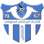 Union Sportive Souf logo