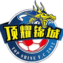 Chengdu Top Shine Jincheng logo - Jincheng VS Nanchong Dragons Live