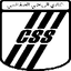 CS Sfaxien logo