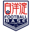 Haigang Yangpu U13 logo