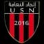 US Naama logo